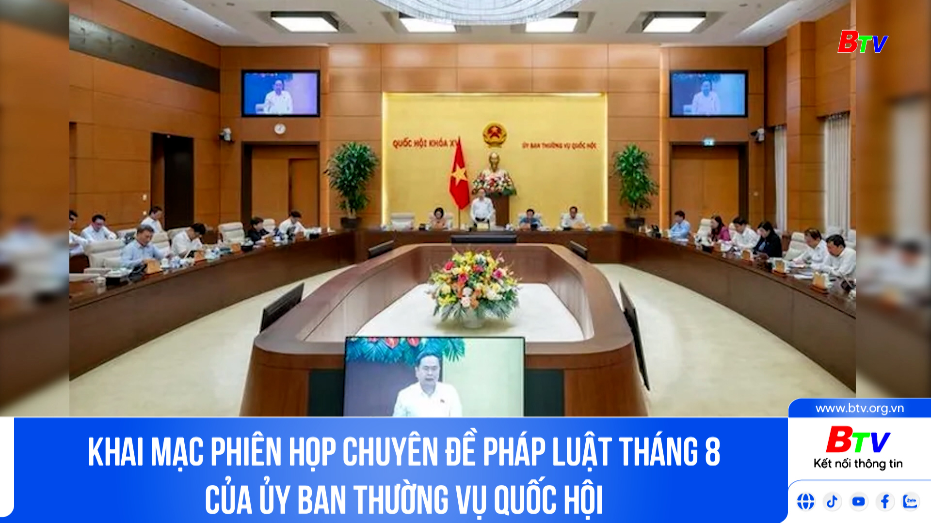 Khai mạc phiên họp Chuyên đề pháp luật tháng 8 của Ủy ban Thường vụ Quốc hội